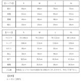 セットアップ 開襟シャツ ガウチョパンツ | ENJOUEMEN | 詳細画像15