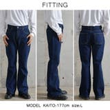 【OFTAS】フレアデニムパンツ  メンズ ジーンズ デニムパンツ  | ENJOUEMEN | 詳細画像25 