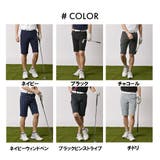 【STELLA77GOLF】接触冷感ゴルフハーフパンツ | ENJOUEMEN | 詳細画像3 