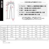 撥水加工ウルトラストレッチゴルフパンツ | ENJOUEMEN | 詳細画像22 