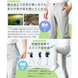 撥水加工ウルトラストレッチゴルフパンツ | ENJOUEMEN | 詳細画像3 
