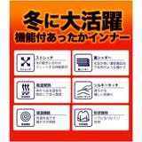 【 STELLA77GOLF 】裏起毛ゴルフハイネックインナー | ENJOUEMEN | 詳細画像3 