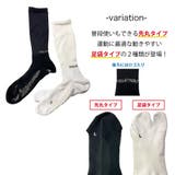 着圧ロングソックス | ENJOUEMEN | 詳細画像2 