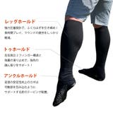 着圧ロングソックス | ENJOUEMEN | 詳細画像4 