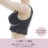 ふんわり美胸のプリンセスナイトブラ | Dolce FIora | 詳細画像6
