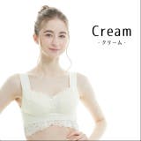 クリーム | ふんわり美胸のプリンセスナイトブラ | Dolce FIora