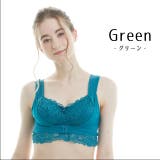 グリーン | ふんわり美胸のプリンセスナイトブラ | Dolce FIora