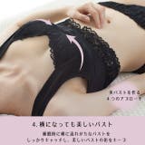 ふんわり美胸のプリンセスナイトブラ | Dolce FIora | 詳細画像8