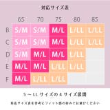 ふんわり美胸のプリンセスナイトブラ | Dolce FIora | 詳細画像13