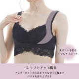 ふんわり美胸のプリンセスナイトブラ | Dolce FIora | 詳細画像7
