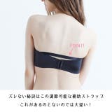 ずれないハーフカップ | Dolce FIora | 詳細画像4