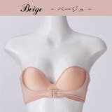 ベージュ | ずれないハーフカップ | Dolce FIora