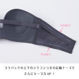ずれないハーフカップ | Dolce FIora | 詳細画像3