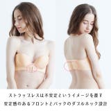 ずれないハーフカップ | Dolce FIora | 詳細画像2
