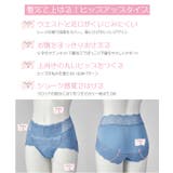 プリンセスガードル | Dolce FIora | 詳細画像2 