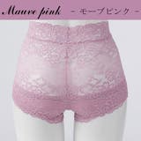 総レースガードル | Dolce FIora | 詳細画像8