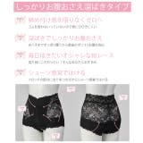 総レースガードル | Dolce FIora | 詳細画像2