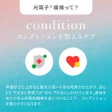 めぐりソックス | eume | 詳細画像5 