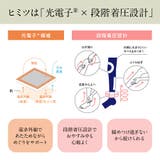 めぐりソックス | eume | 詳細画像3 