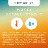 めぐりソックス | eume | 詳細画像4 