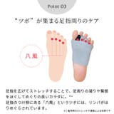 足指リフレソックス | eume | 詳細画像5 