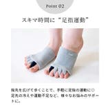 足指リフレソックス | eume | 詳細画像4 