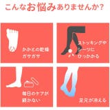 かかとソックス | eume | 詳細画像4 