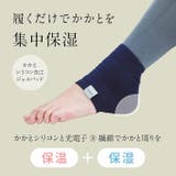 かかとソックス | eume | 詳細画像2 
