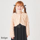 ベージュ | プードルファー ボレロ キッズ | ever closet