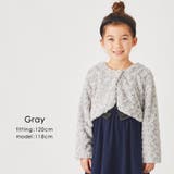プードルファー ボレロ キッズ | ever closet | 詳細画像13 