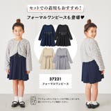 プードルファー ボレロ キッズ | ever closet | 詳細画像5 