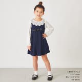 フォーマル ワンピース キッズ | ever closet | 詳細画像15 
