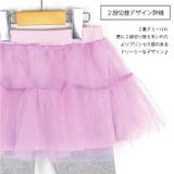 チュールスカッツ 子供服 子ども服 | ever closet | 詳細画像9
