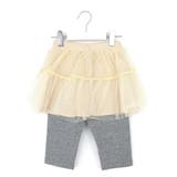 ベージュ(6分) | 【 】＼チュールスカッツ チュール | ever closet