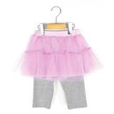 ラベンダー(6分) | 【 】＼チュールスカッツ チュール | ever closet