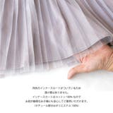 チュールプリーツスカート キッズ 子供服 | ever closet | 詳細画像3