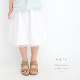 ホワイト | チュールプリーツスカート キッズ 子供服 | ever closet