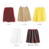 チュールプリーツスカート キッズ 子供服 | ever closet | 詳細画像4