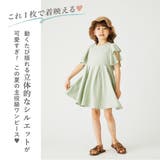 袖フリルワンピース キッズ ベビー | ever closet | 詳細画像2 