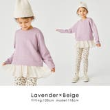 シフォン 付き トップス | ever closet | 詳細画像14 