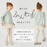 シフォン 付き トップス | ever closet | 詳細画像2 