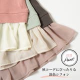 シフォン 付き トップス | ever closet | 詳細画像3 