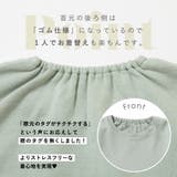 シフォン 付き トップス | ever closet | 詳細画像4 