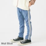 マットブルー | 裏起毛 サイドライン パンツ | ever closet