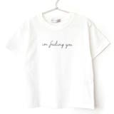 H.ホワイト | \プリント半袖Tシャツ 子供服 女の子 | ever closet