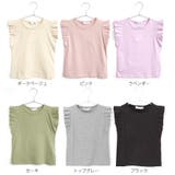 子供服 女の子 夏服 | ever closet | 詳細画像28 