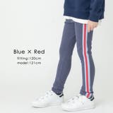 サイドライン レギンス キッズ | ever closet | 詳細画像13 