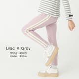 サイドライン レギンス キッズ | ever closet | 詳細画像15 