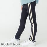 ブラック×アイボリー | サイドライン レギンス キッズ | ever closet