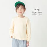 ワッフル トップス キッズ | ever closet | 詳細画像11 